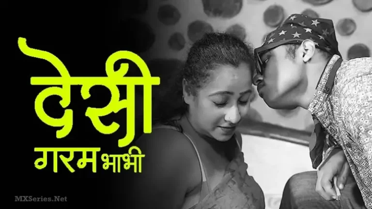 Desi Garam Bhabhi